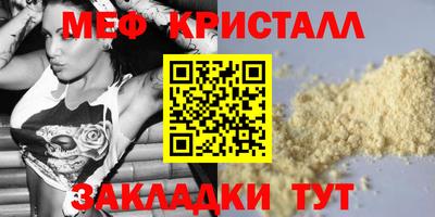 мяу мяу мука Волжский