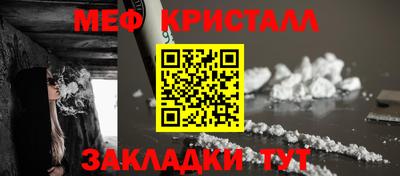 PSILOCYBIN Волгодонск