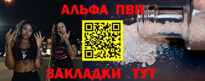 PSILOCYBIN Волгодонск