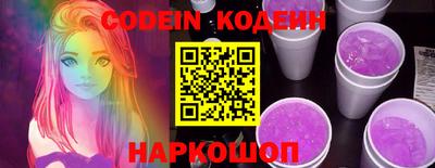 скорость mdpv Гусь-Хрустальный