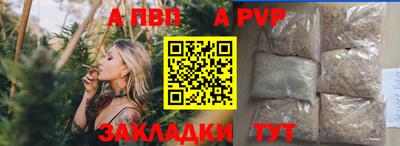PSILOCYBIN Волгодонск