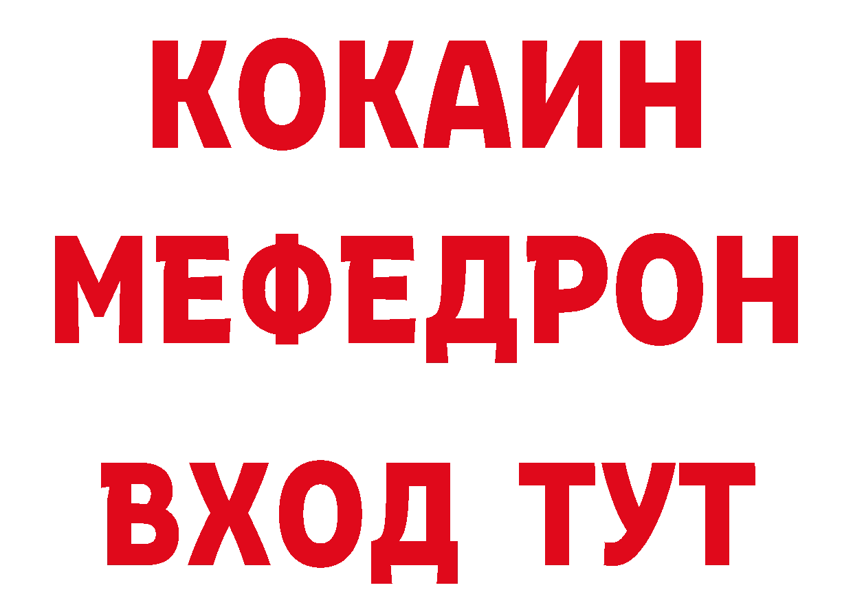 Гашиш гашик зеркало дарк нет блэк спрут Качканар