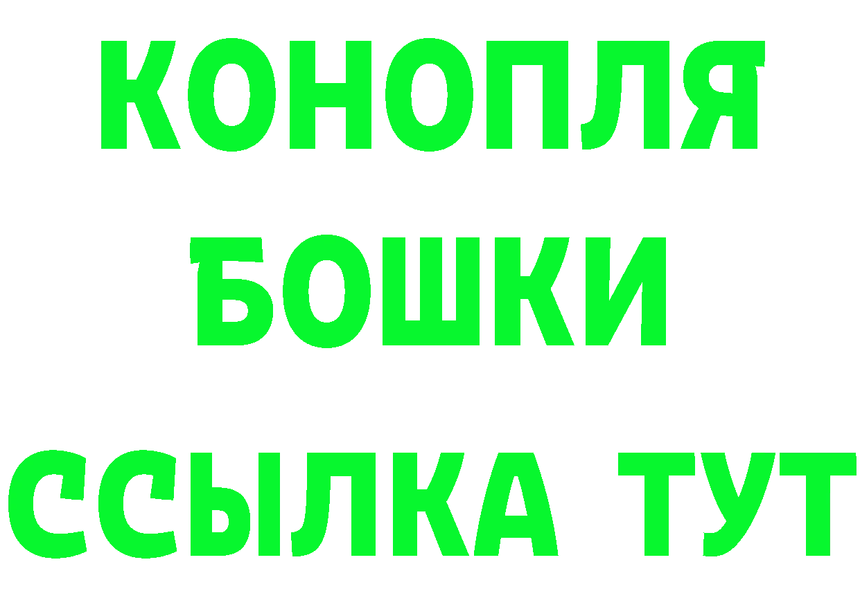 А ПВП СК КРИС маркетплейс shop ОМГ ОМГ Качканар