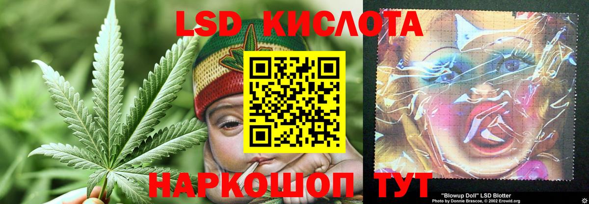 LSD-25 экстази ecstasy  Лсд 25 экстази  Качканар  Вход с VPN  Лсд 25 экстази ecstasy 