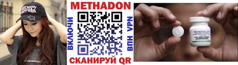 МЕТАДОН мёд  закладка  Качканар 