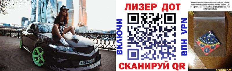 Наркотические марки 1500мкг Качканар