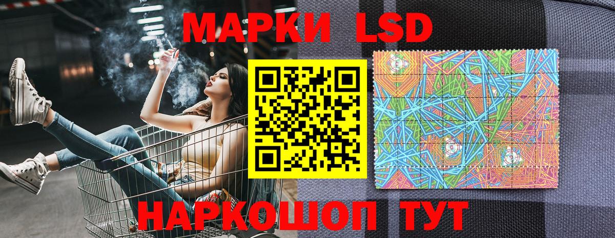 Марки N-bome 1,8мг Качканар
