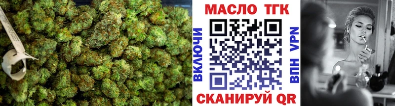 ТГК вейп с тгк  где купить наркоту  Качканар 