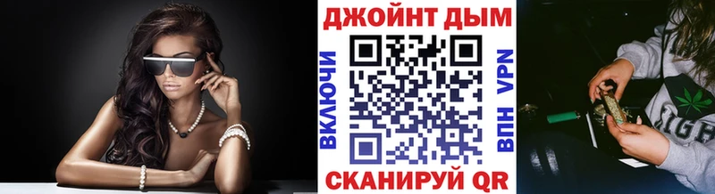 где можно купить   Качканар  Канабис семена 