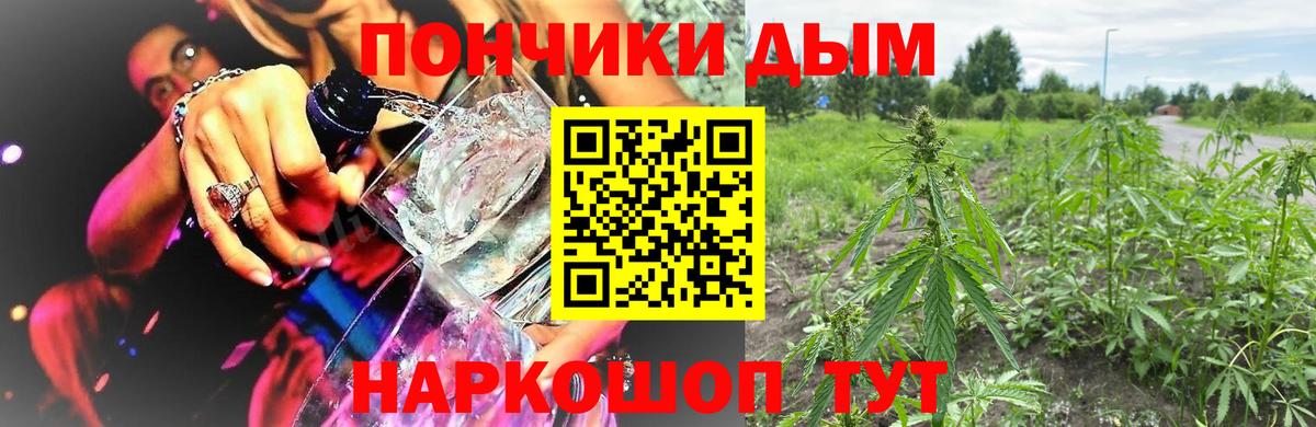 Бошки Шишки AK-47  Вход с VPN  Канабис план  Марихуана LSD WEED  Шишки марихуана THC 21%  Качканар 